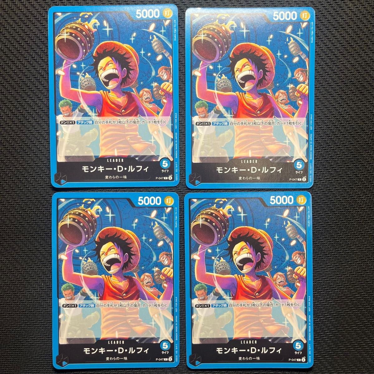 モンキー D ルフィ P-047 プロモ ワンピースカードゲーム
