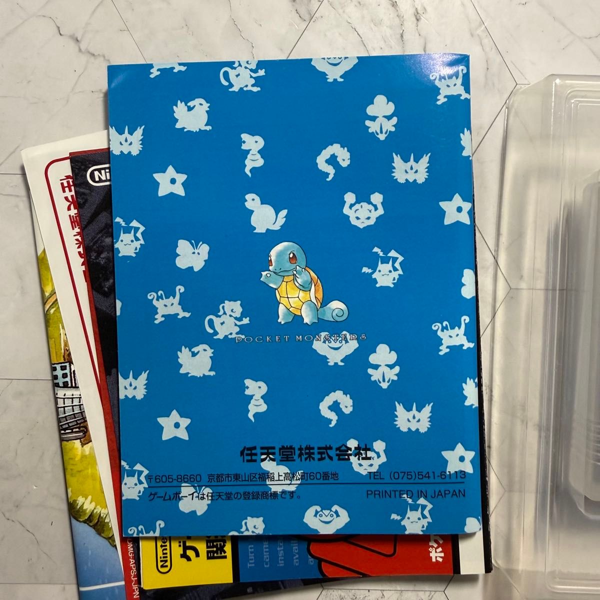 ポケットモンスター 青 ゲームボーイ 箱 説明書 ソフト｜Yahoo!フリマ