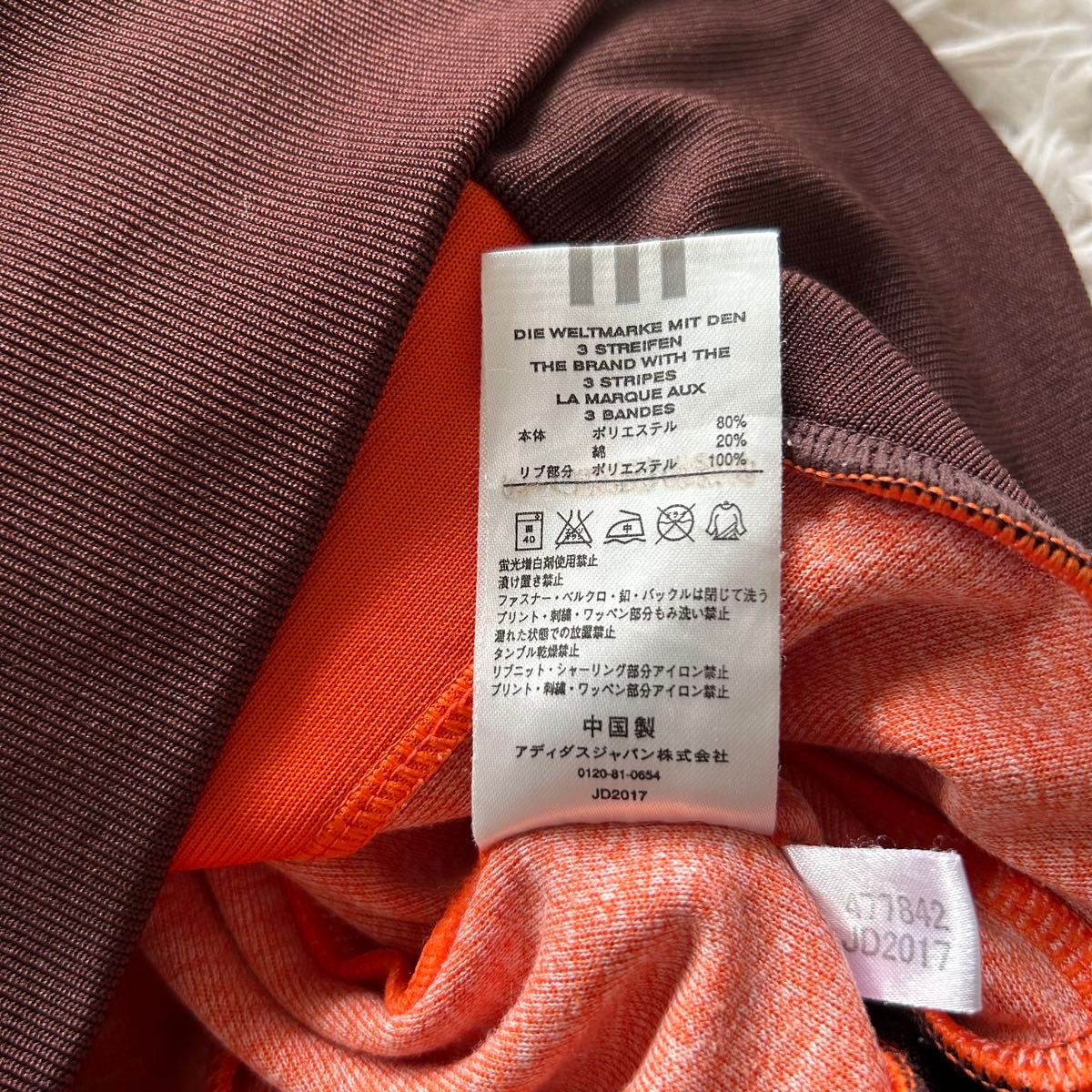 希少・極美品 adidas トラックジャケット オレンジ×茶 3番 刺繍 M相当