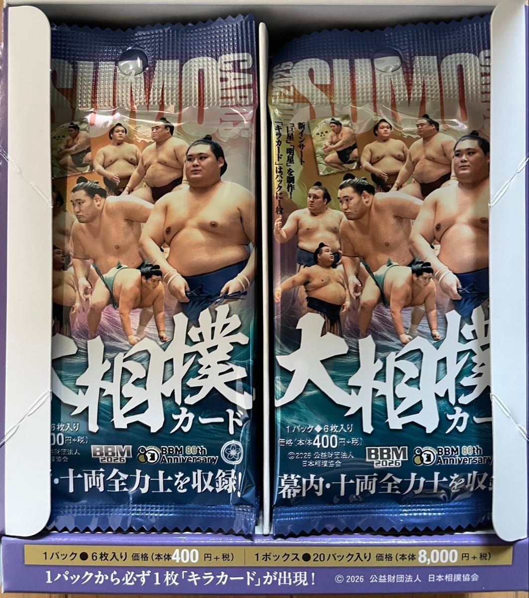 BBM2026 大相撲カード 新品未開封2BOXセット SumoCards BBM2026 大相撲