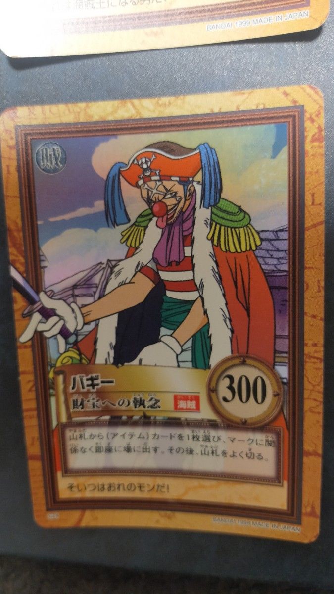 ワンピース カードダス ハイパーバトル 全42種 コンプリート｜Yahoo