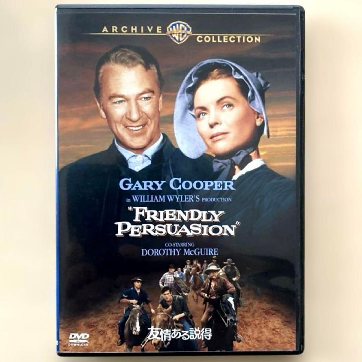 友情ある説得/L・B・ジョーンズの解放」ウィリアム・ワイラーDVD2枚