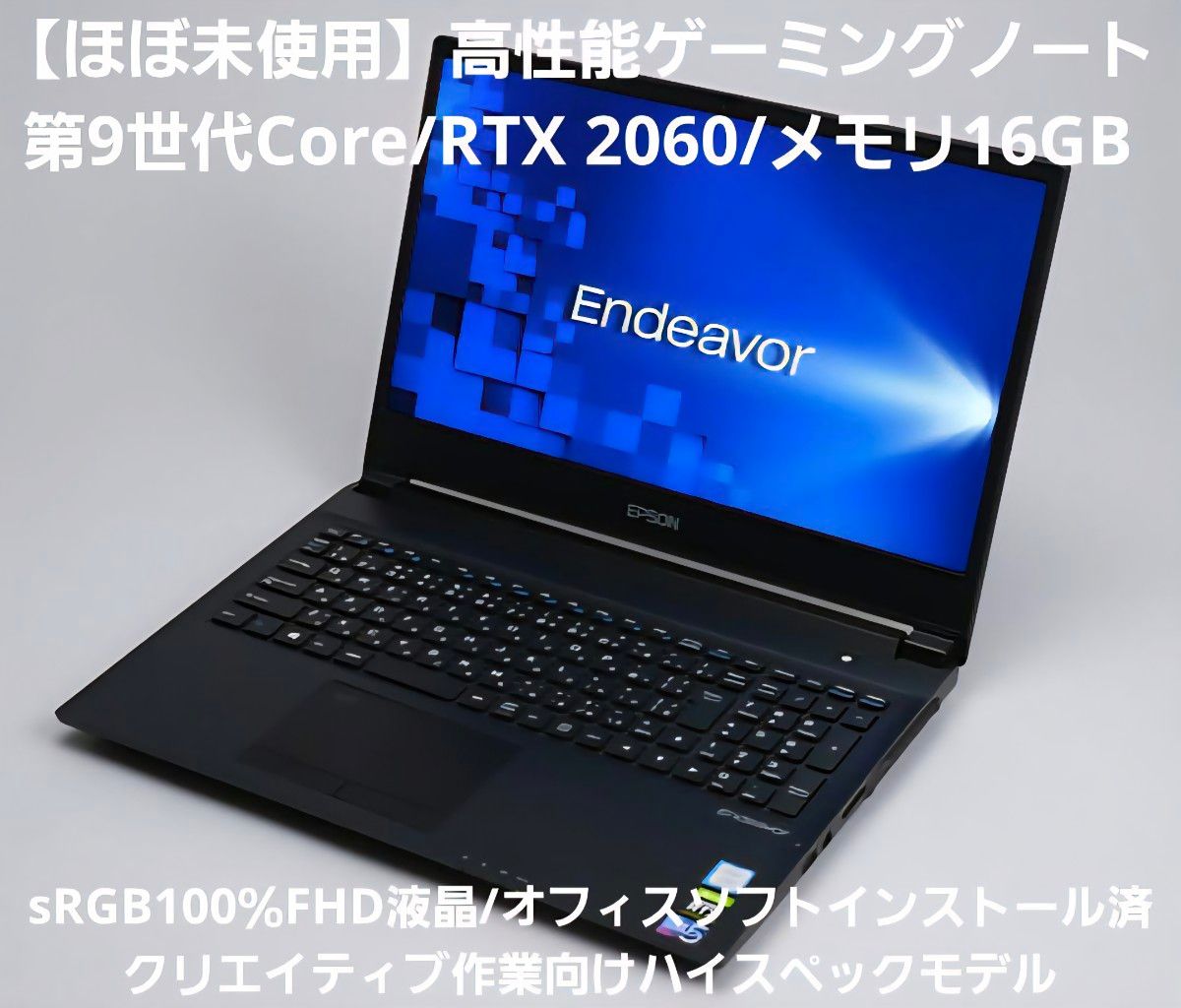 ほぼ未使用】ゲーミングノート GeForce RTX2060/メモリ16GB/SSD512GB