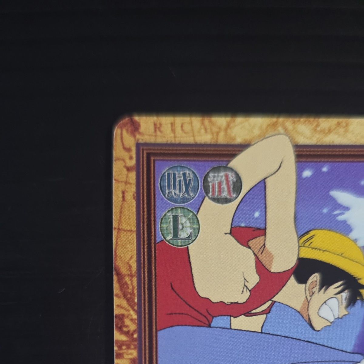 1999 初弾 ワンピース ハイパーバトル C02 ルフィ ゴムゴムの銃 カード