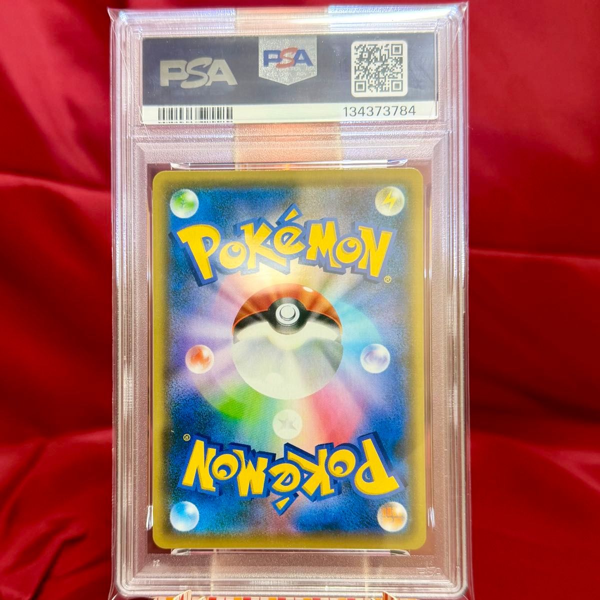 新基準PSA10】ピカチュウ(「YU NAGABA×ポケモンカードゲーム