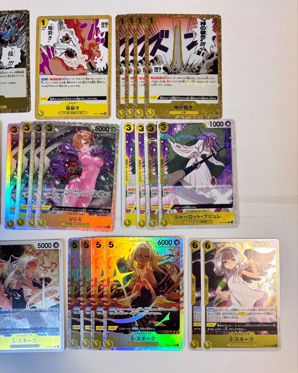 黄ボニーデッキ ほぼフルパラ 調整パーツ多数 ワンピースカードゲーム