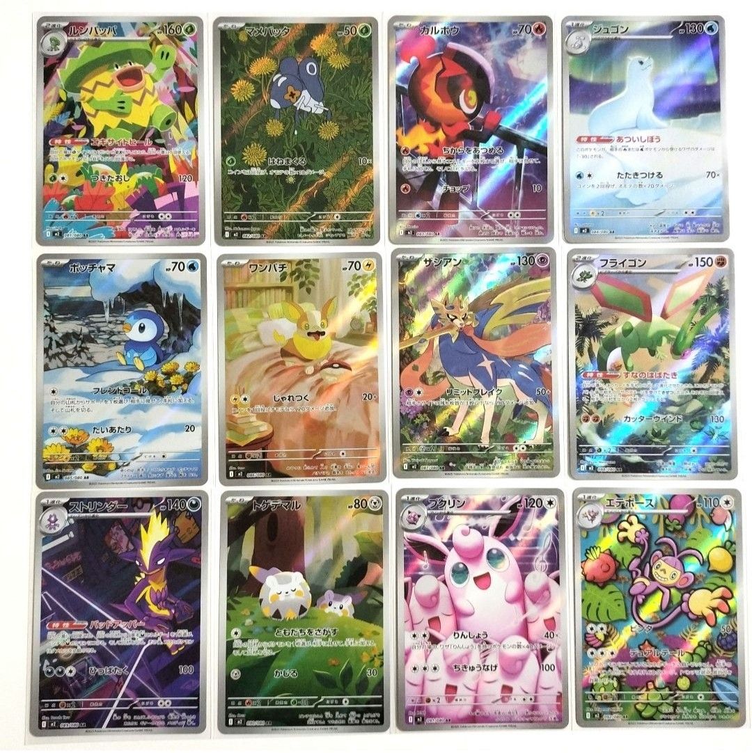 インフェルノX AR 全12種 コンプリート セット ポケモンカード ポケカ