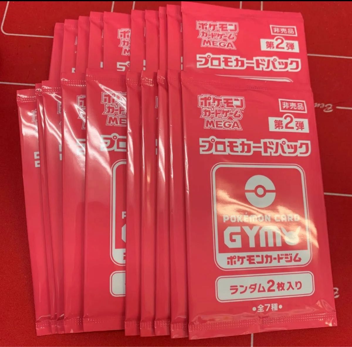 ポケモンカード プロモカードパック 第2弾【20パックセット】｜Yahoo