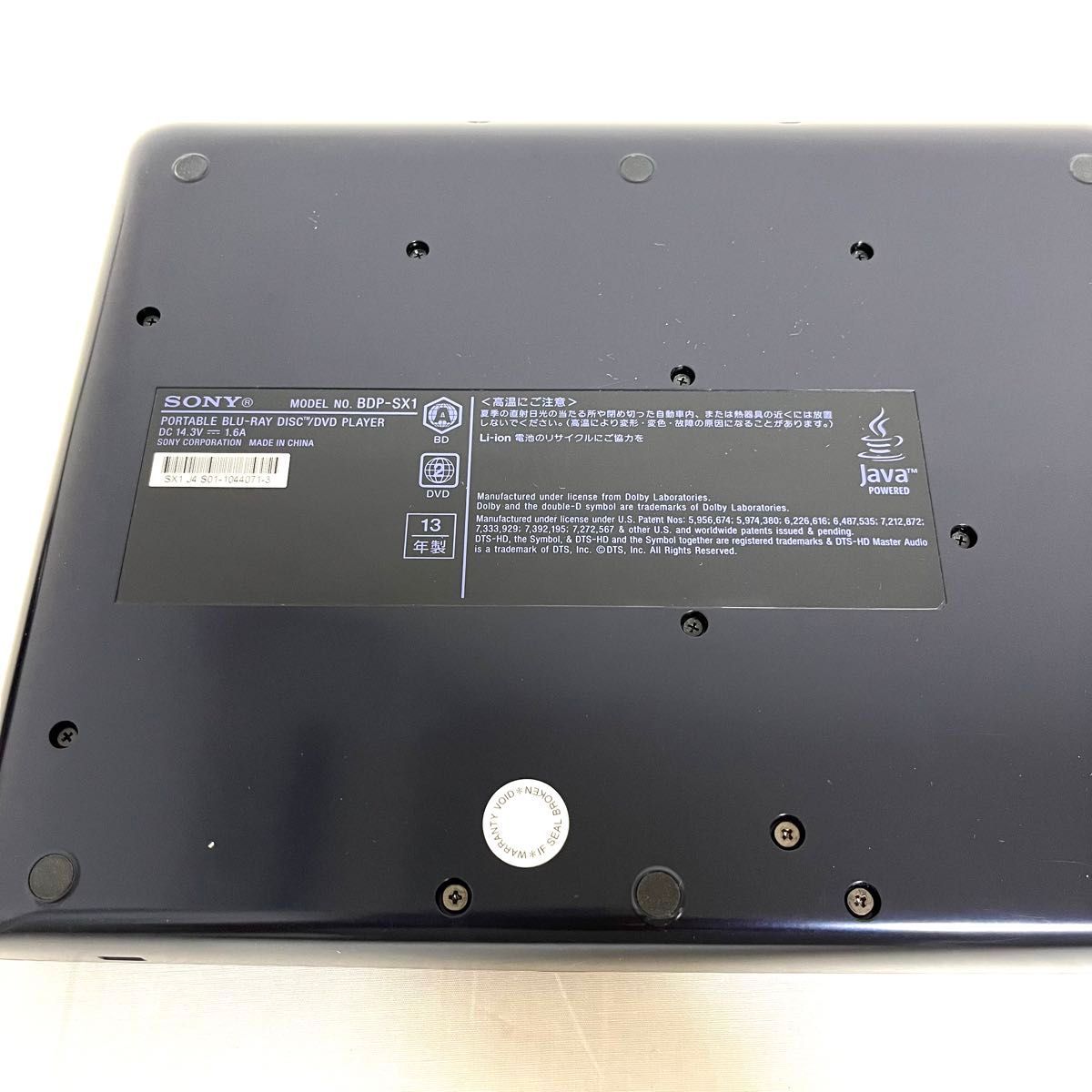 美品】SONY ポータブルBlu-ray DVDプレーヤー BDP-SX1｜Yahoo!フリマ