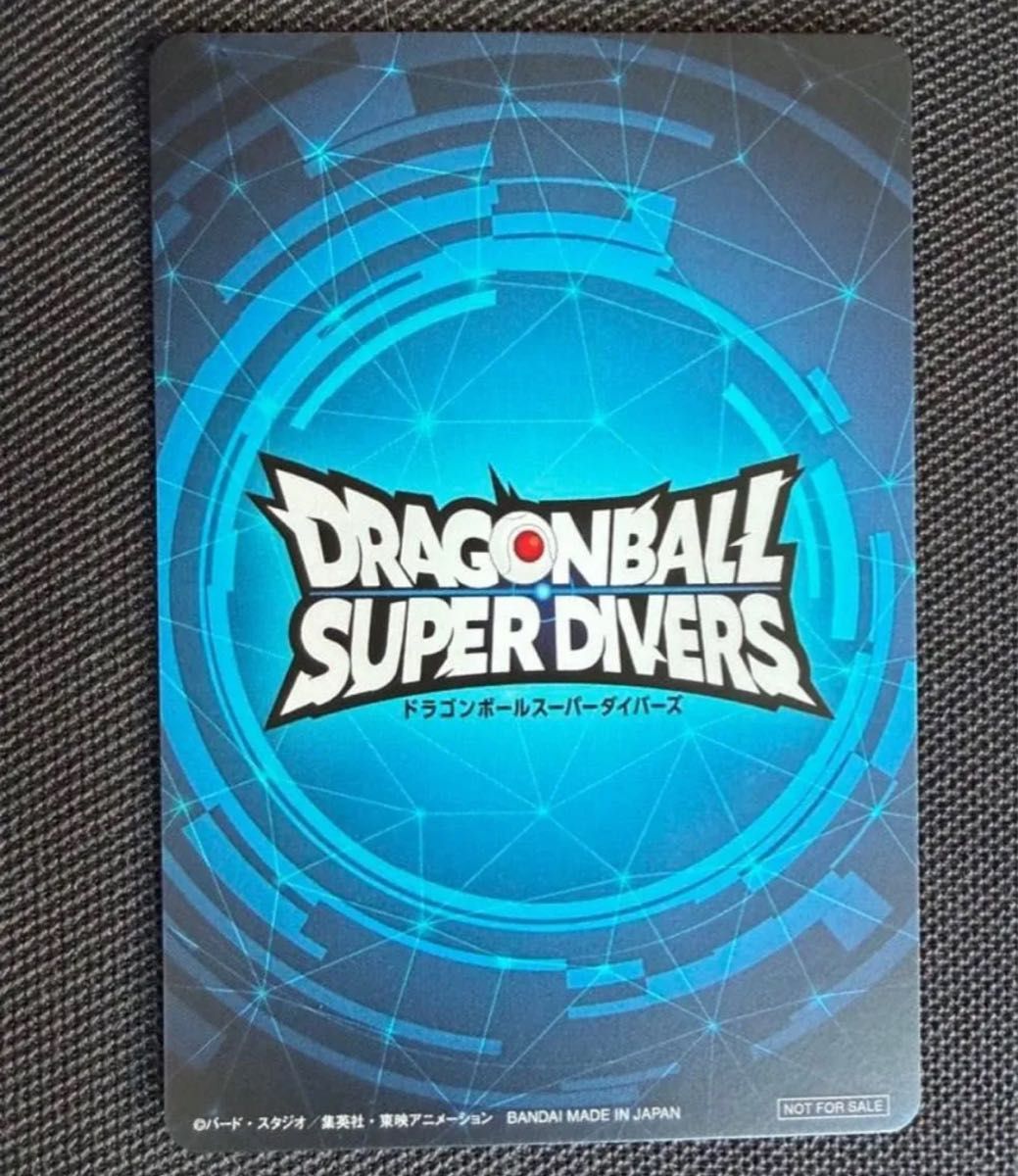 ドラゴンボールスーパーダイバーズ 大会 優勝 賞状カード ゴジータ