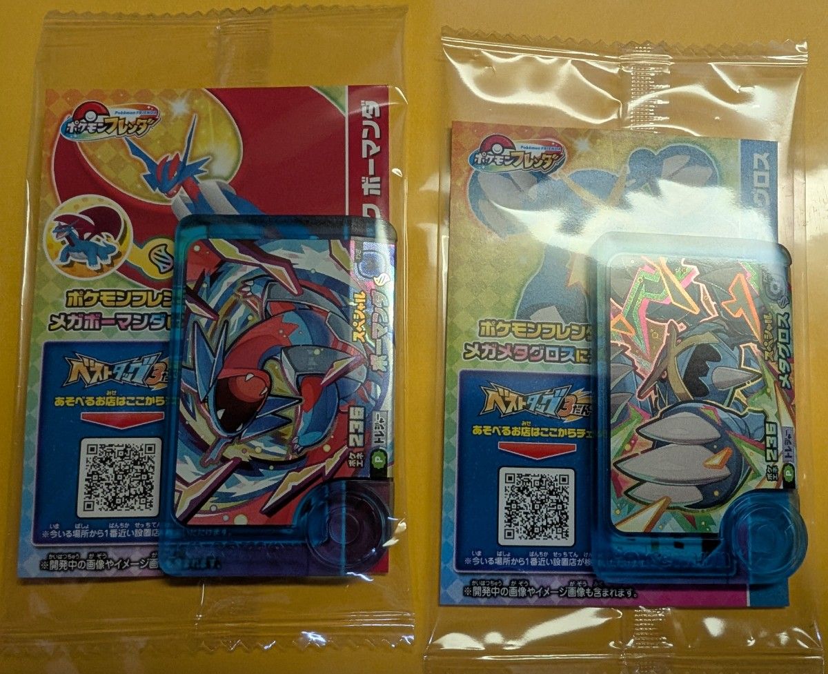 本日発売 新品 未開封 シュリンク付き ポケモンカードゲーム