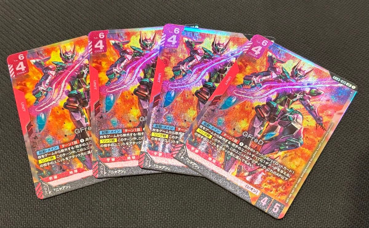 ガンダムカードゲーム GD03-035 LR ジフレド GFreD 4枚セット｜Yahoo