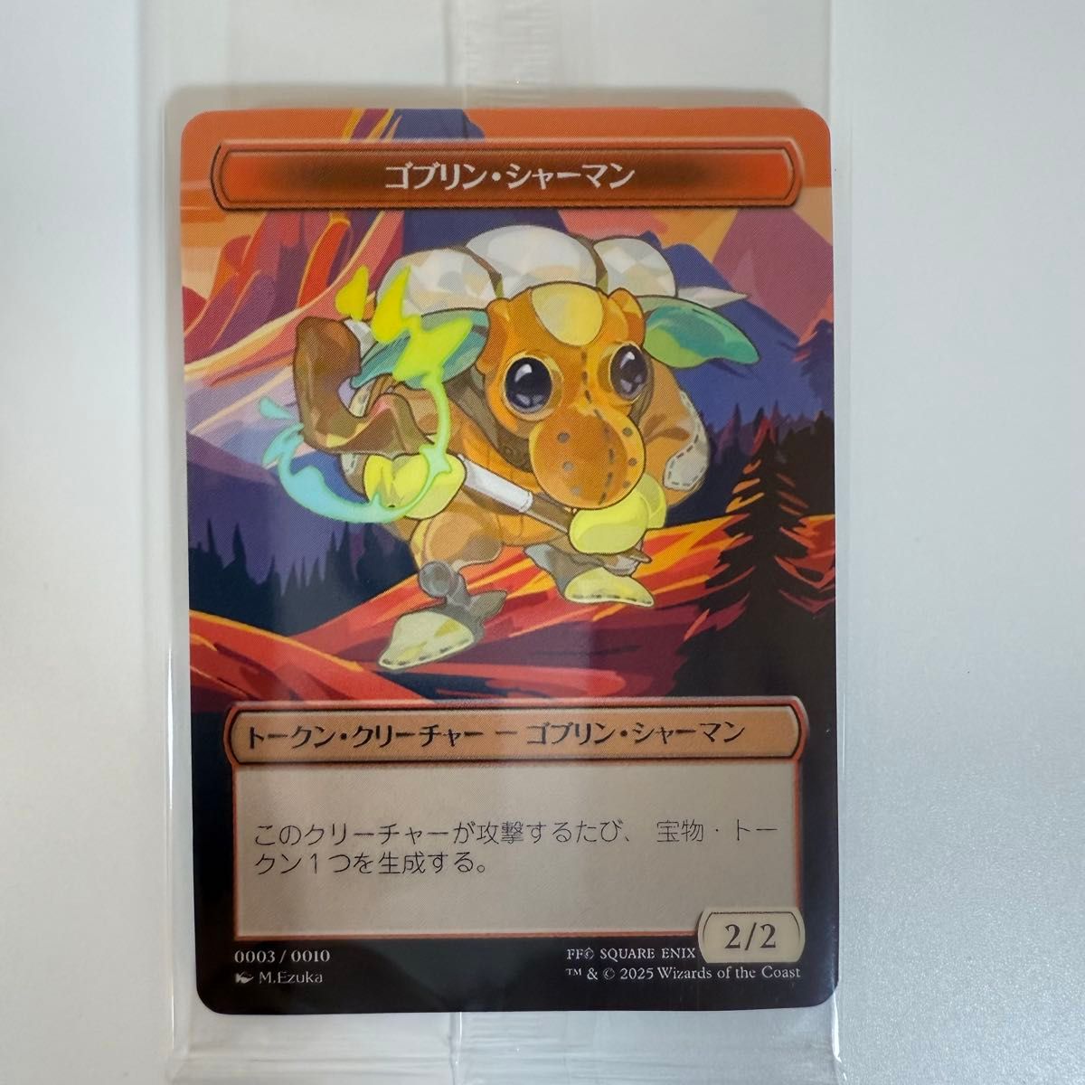 新品未開封】MTG FF ファミマ 限定 プラトークン 全10種コンプセット