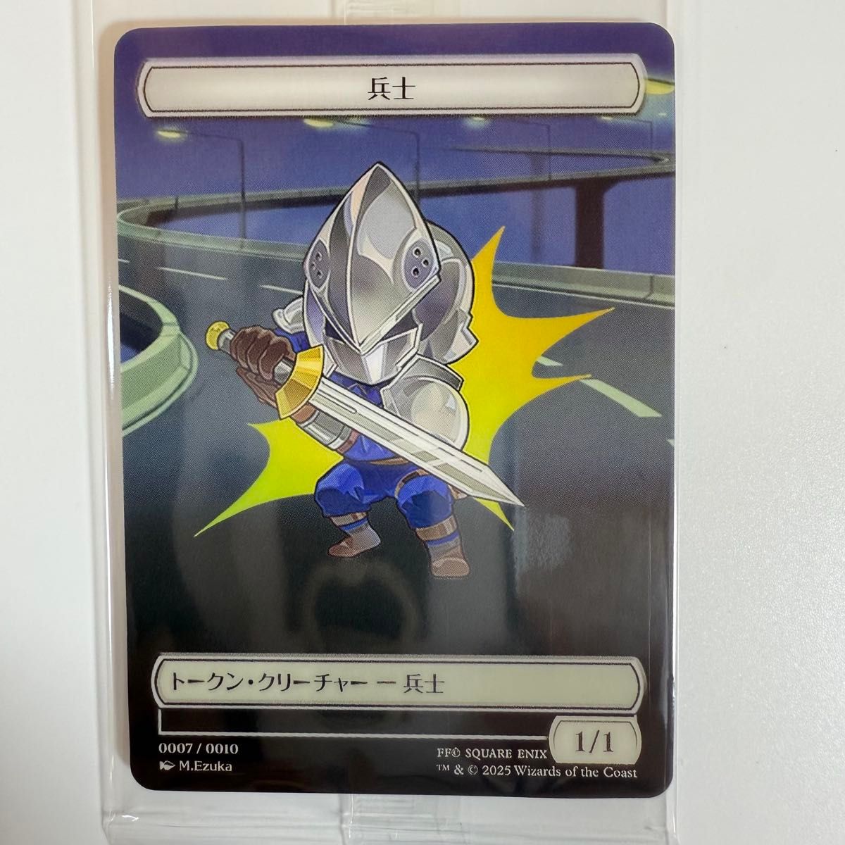 新品未開封】MTG FF ファミマ 限定 プラトークン 全10種コンプセット