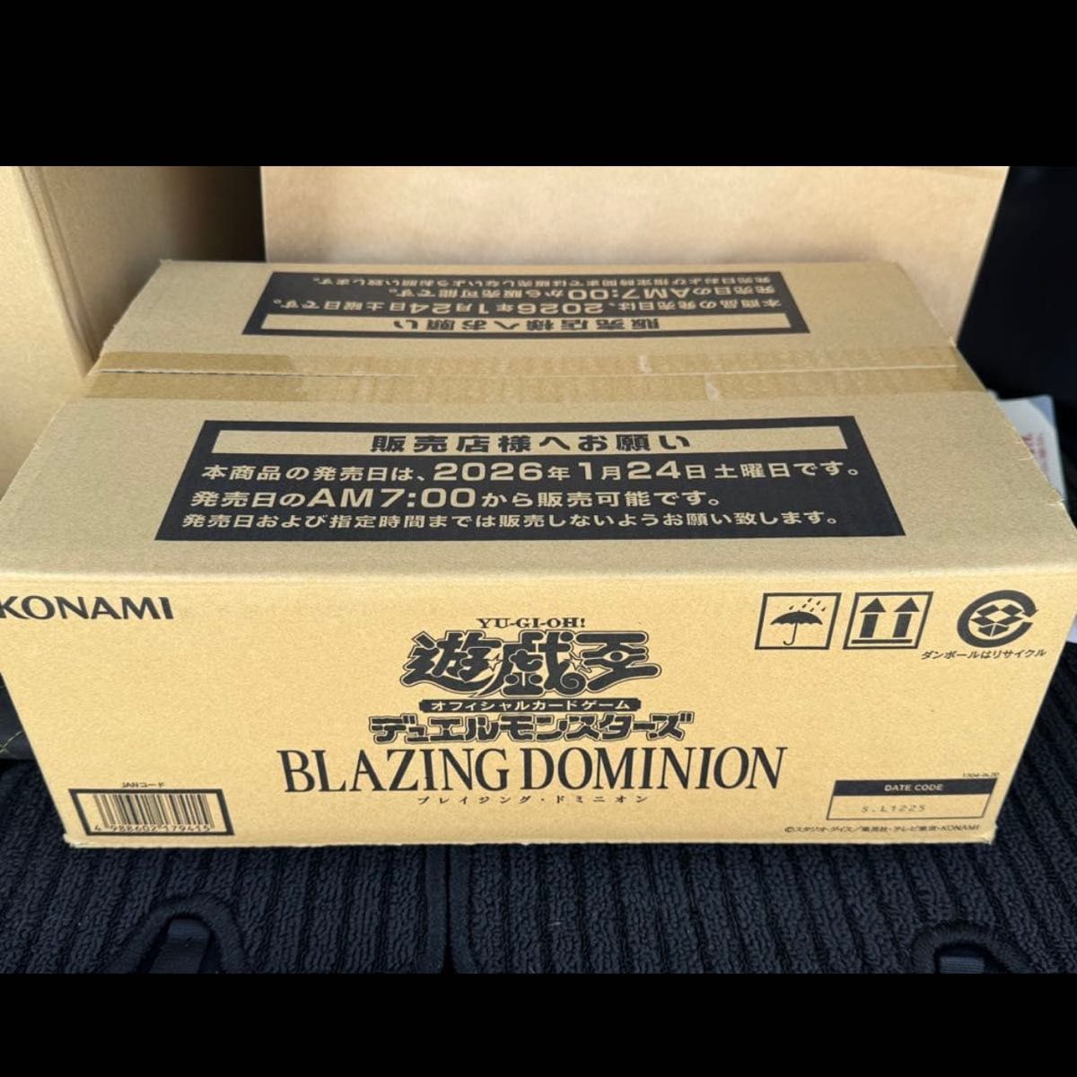 カートン 未開封 遊戯王 BLAZING DOMINION ブレイジング・ドミニオン
