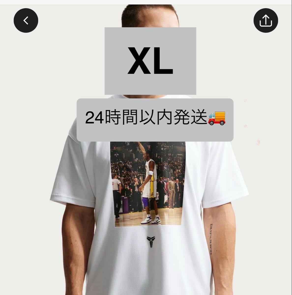 Nike Kobe 81 Dri-FIT Max90 T-Shirt 