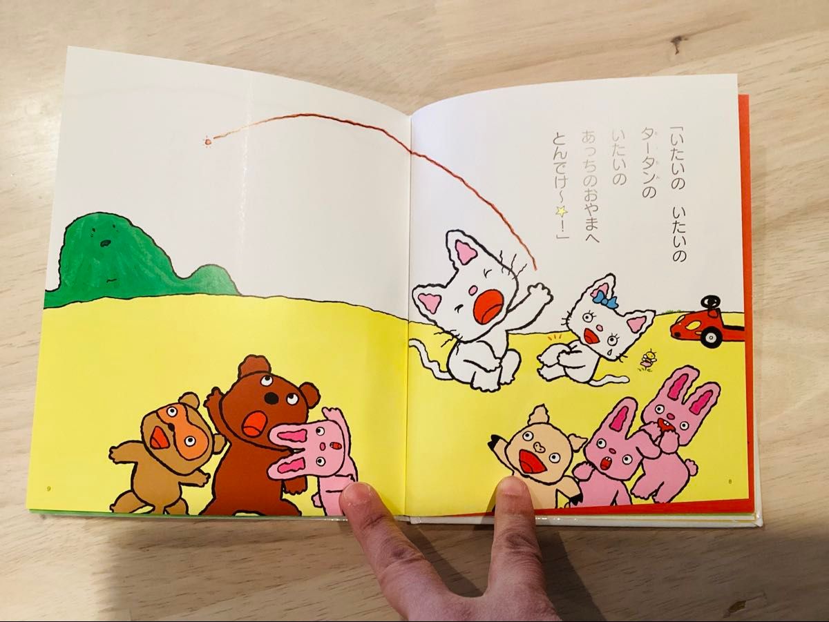 ノンタン 絵本 5冊セット まとめ売り｜Yahoo!フリマ（旧PayPayフリマ）