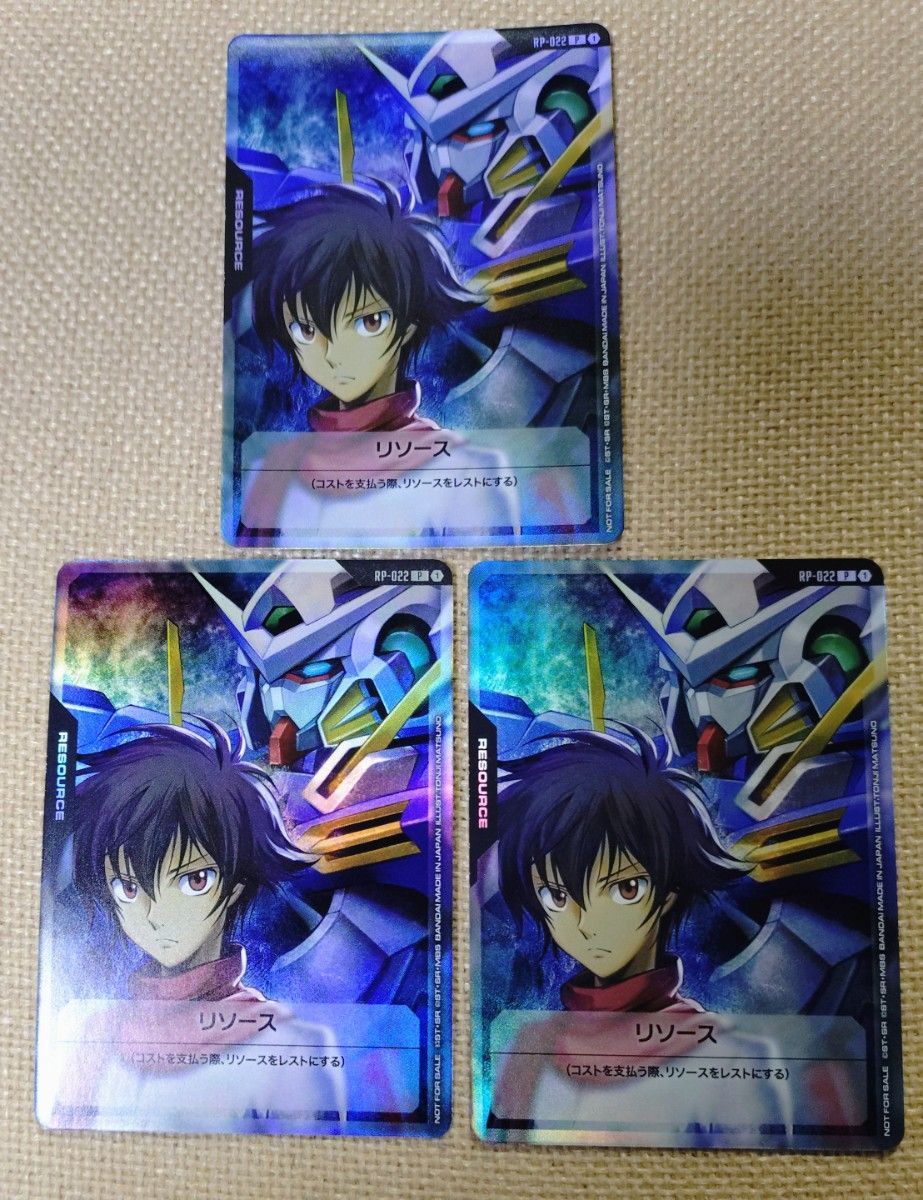 ガンダムカードゲーム 刹那&ガンダムエクシア リソースカード 3枚