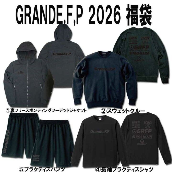 S【限定生産】 GRANDE FP 福袋 2026 ブラックxブラック Sサイズ