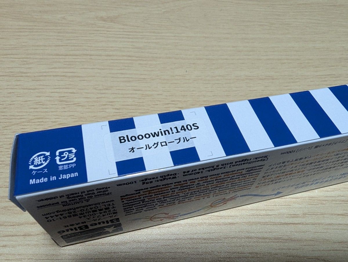 ブルーブルー ブローウィン140S オールグローブルー 応募券付｜Yahoo