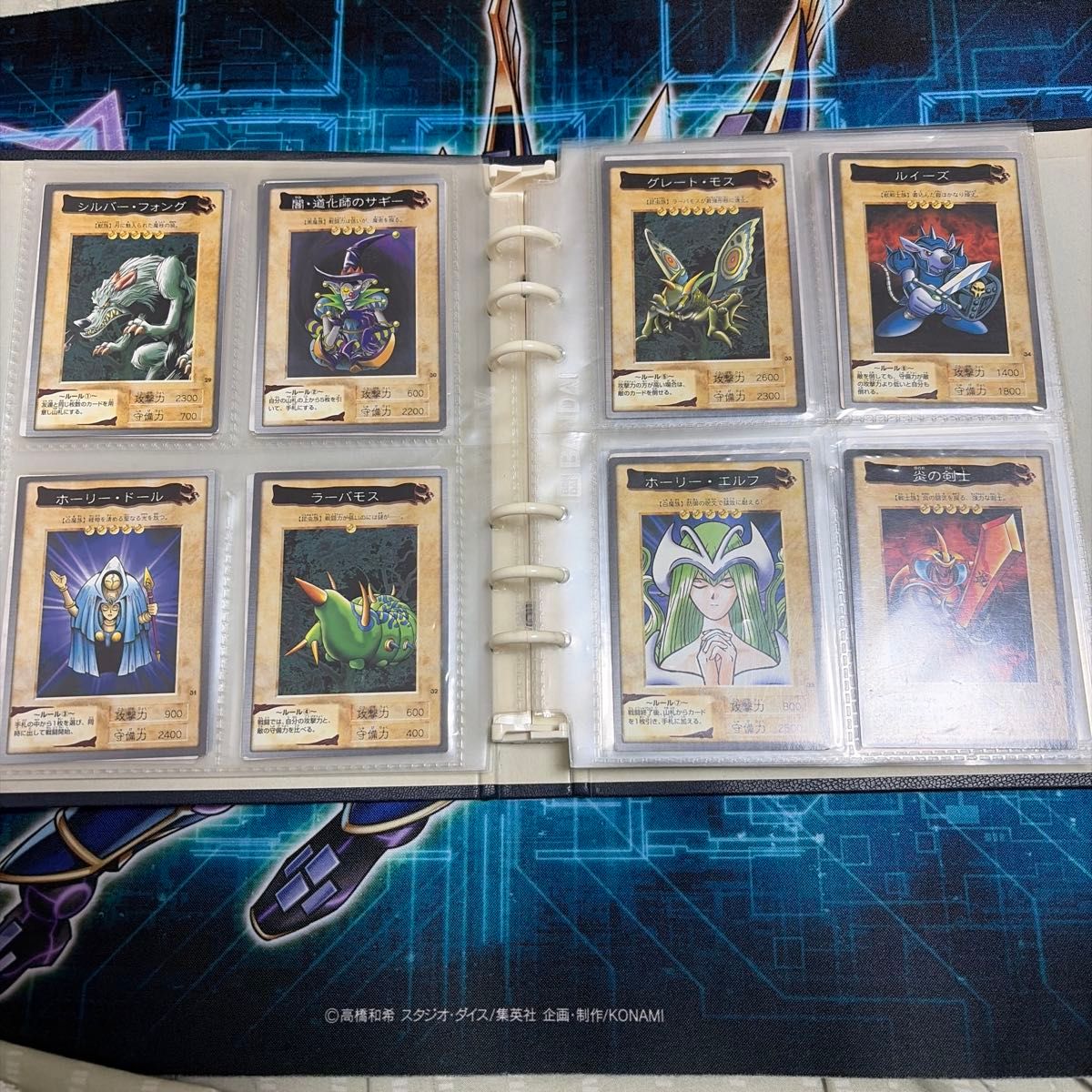 ノーマル美品 遊戯王 バンダイ カードダス 全118枚 フルコンプ+TA2 119