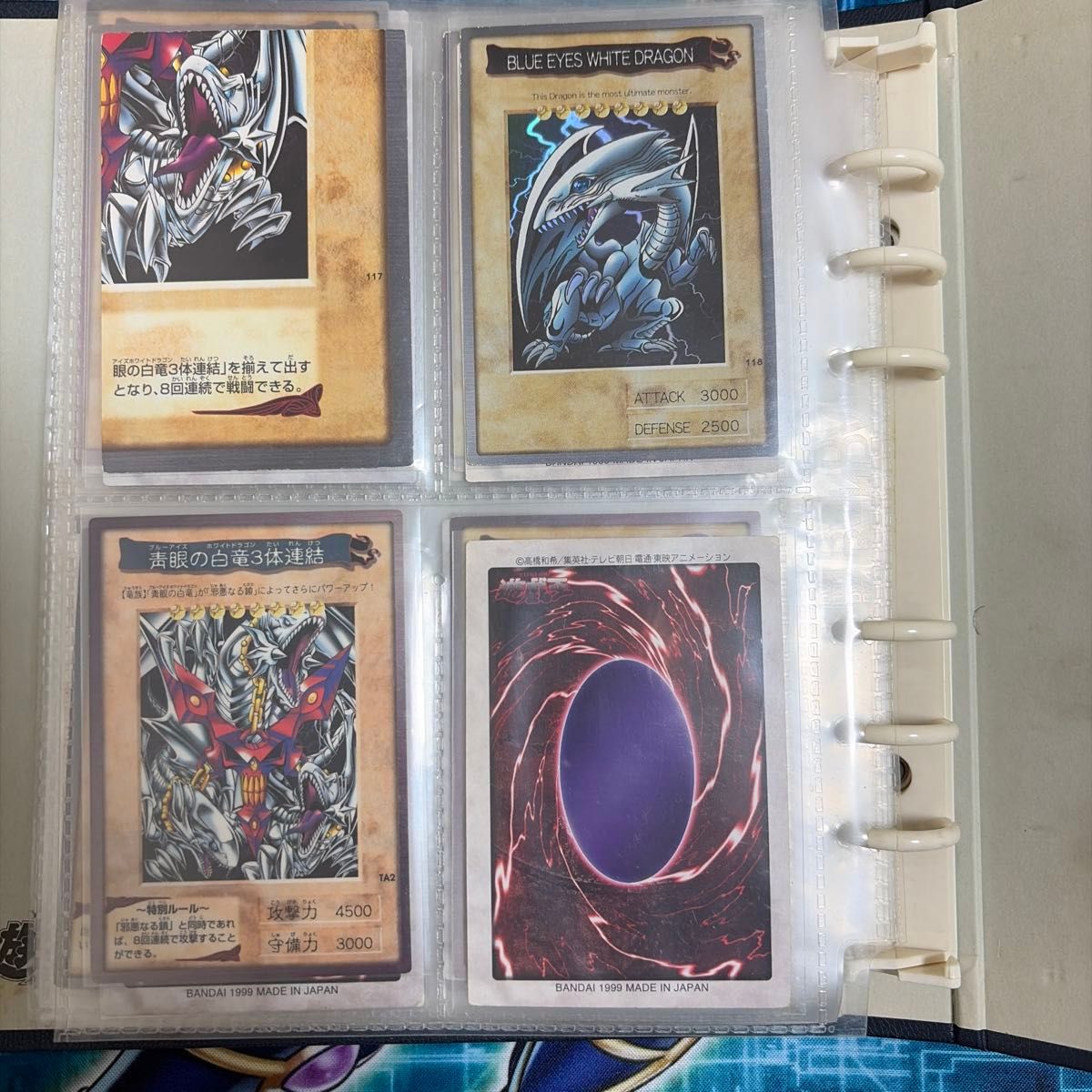 ノーマル美品 遊戯王 バンダイ カードダス 全118枚 フルコンプ+TA2 119