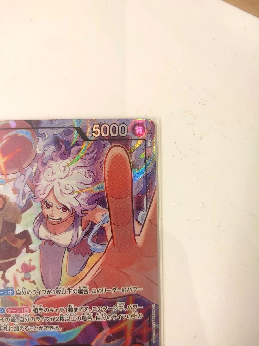 ワンピースカード ジュエリー ボニー リーダー パラレル リーパラ