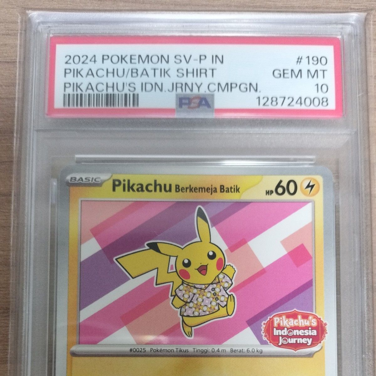 PSA10 ポケモンカード ピカチュウ バティックシャツ インドネシア
