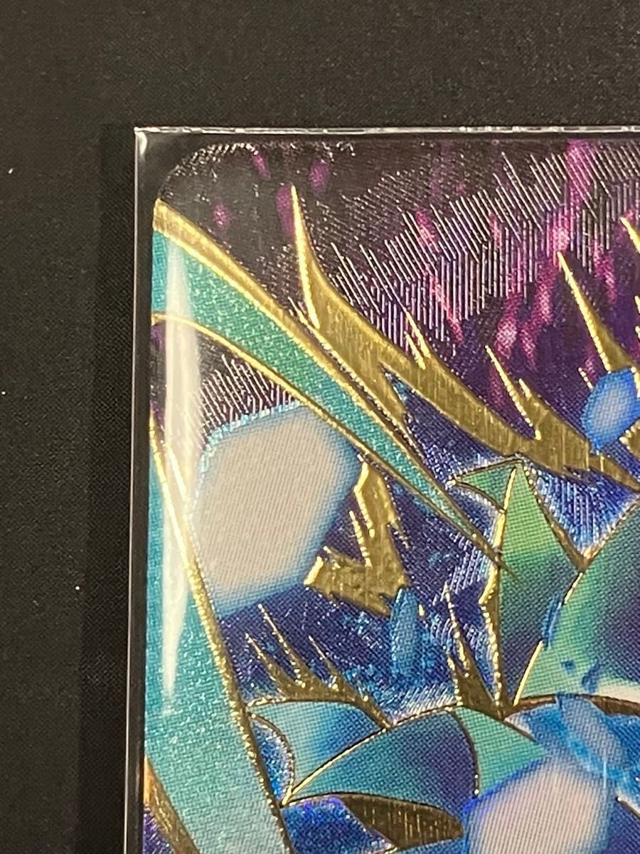 ドラゴンボールスーパーダイバーズ sdv8-044 ゴジータ BR パラレル