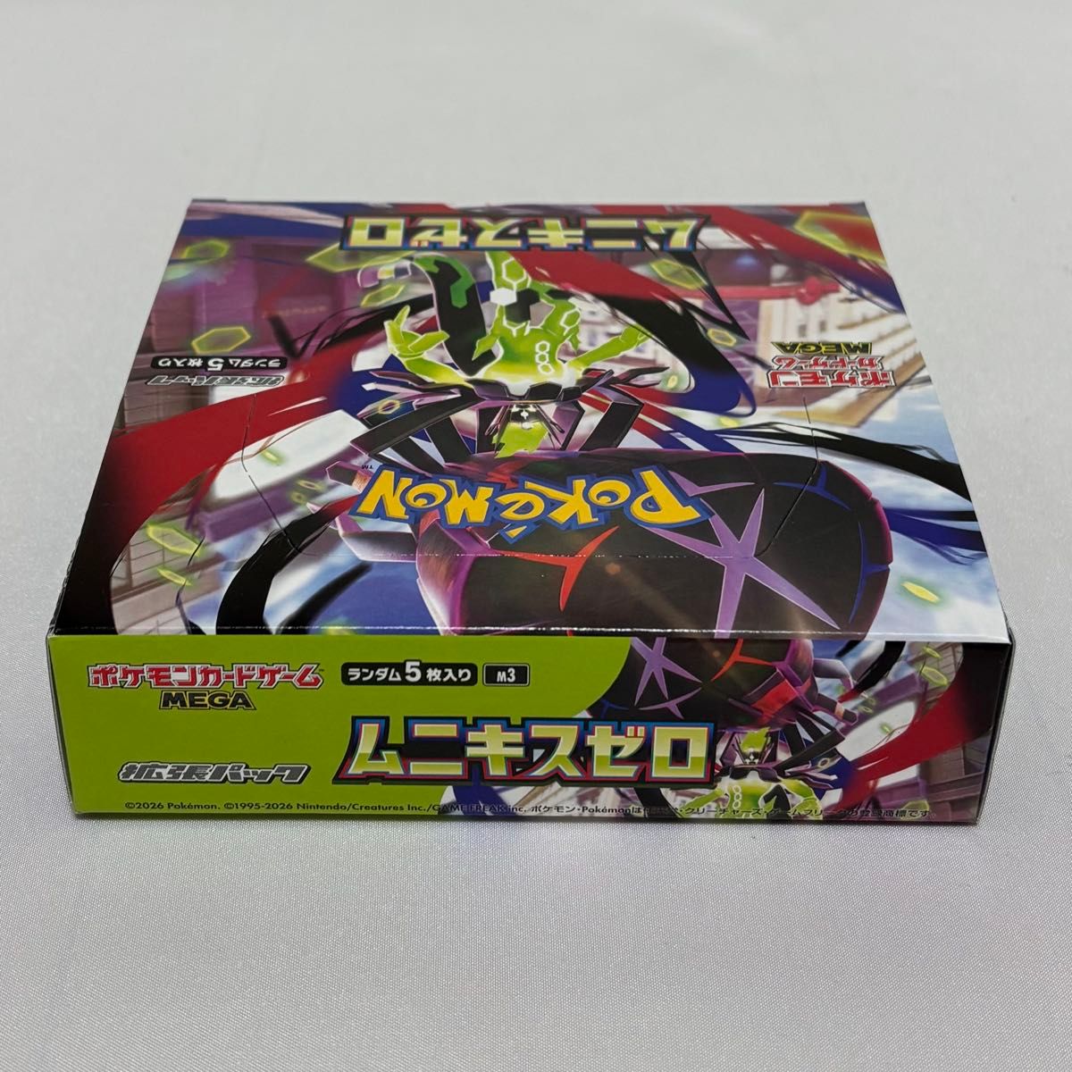 ムニキスゼロ BOX シュリンク ペリペリなし ポケモンカード ハイクラス