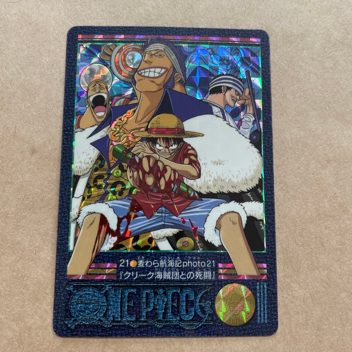 ワンピース カードダス キラカード ビジュアルアドベンチャーNo 21