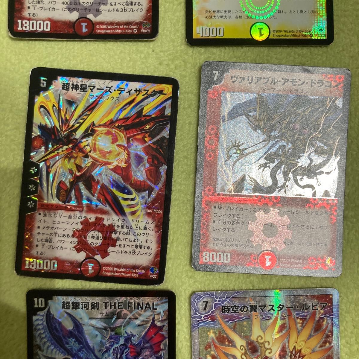 デュエルマスターズ デュエマクラシック 旧枠カード まとめ売り 12枚