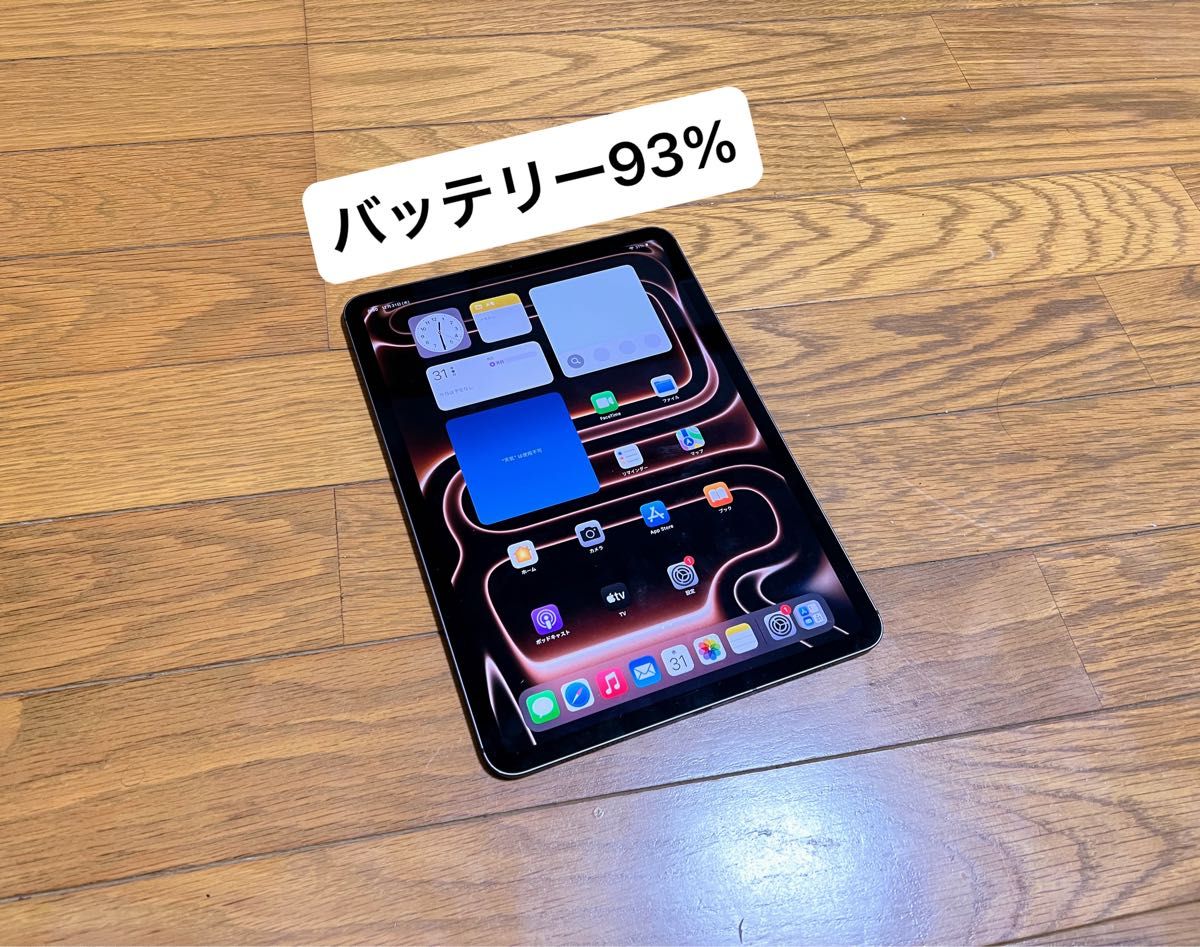Apple iPad Pro 11インチ（第2世代）スペースグレイ 128GB Cellular+Wi