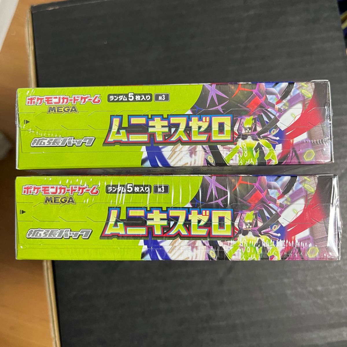 ムニキスゼロ 2BOX シュリンクあり 拡張パック｜Yahoo!フリマ（旧