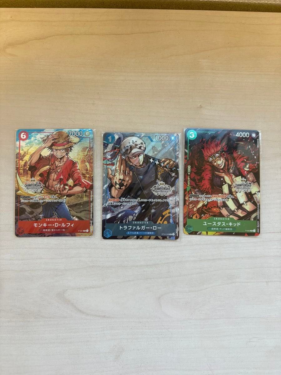ワンピースカード ルフィ ロー キッド チャンピオンシップ プロモ 未