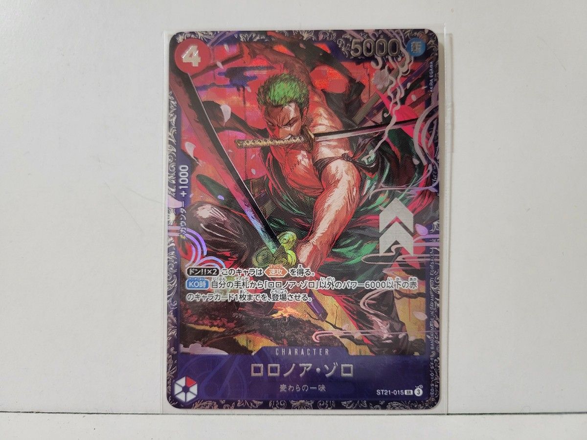未開封ワンピースカード フラッグシップベスト8 ロロノアゾロ｜Yahoo