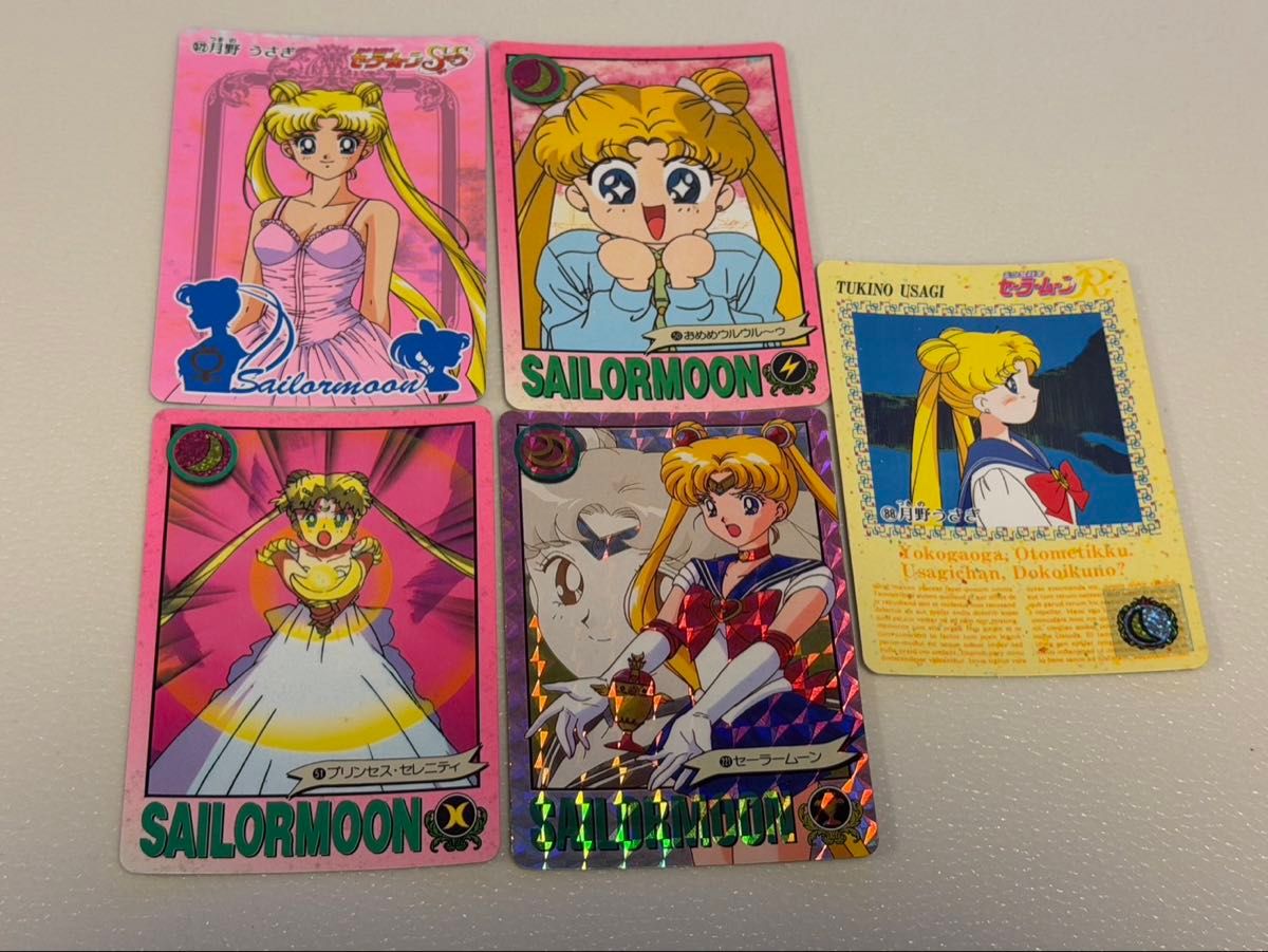 セーラームーン カード 当時物 美少女戦士セーラームーン うさぎ