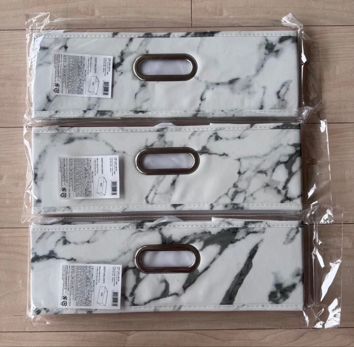 THREEPPY 大理石柄 折り畳み収納ボックス 浅型 3個 スリーピー 新品未