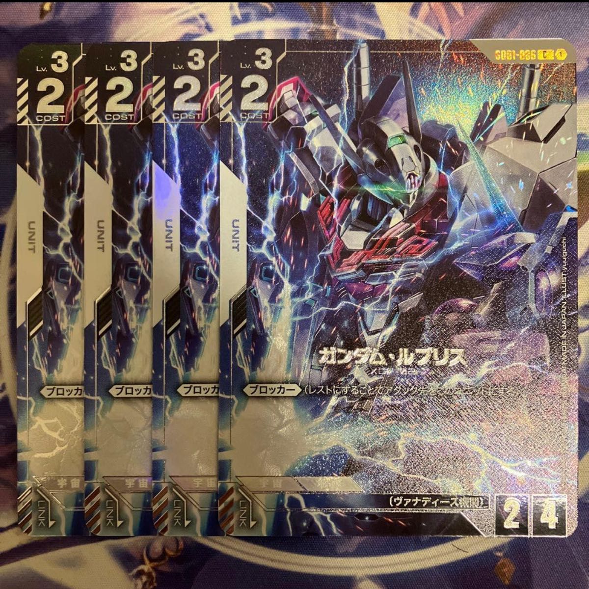 最安値】 ガンダム・ルブリス パラレル 4枚セット プレミアムカード