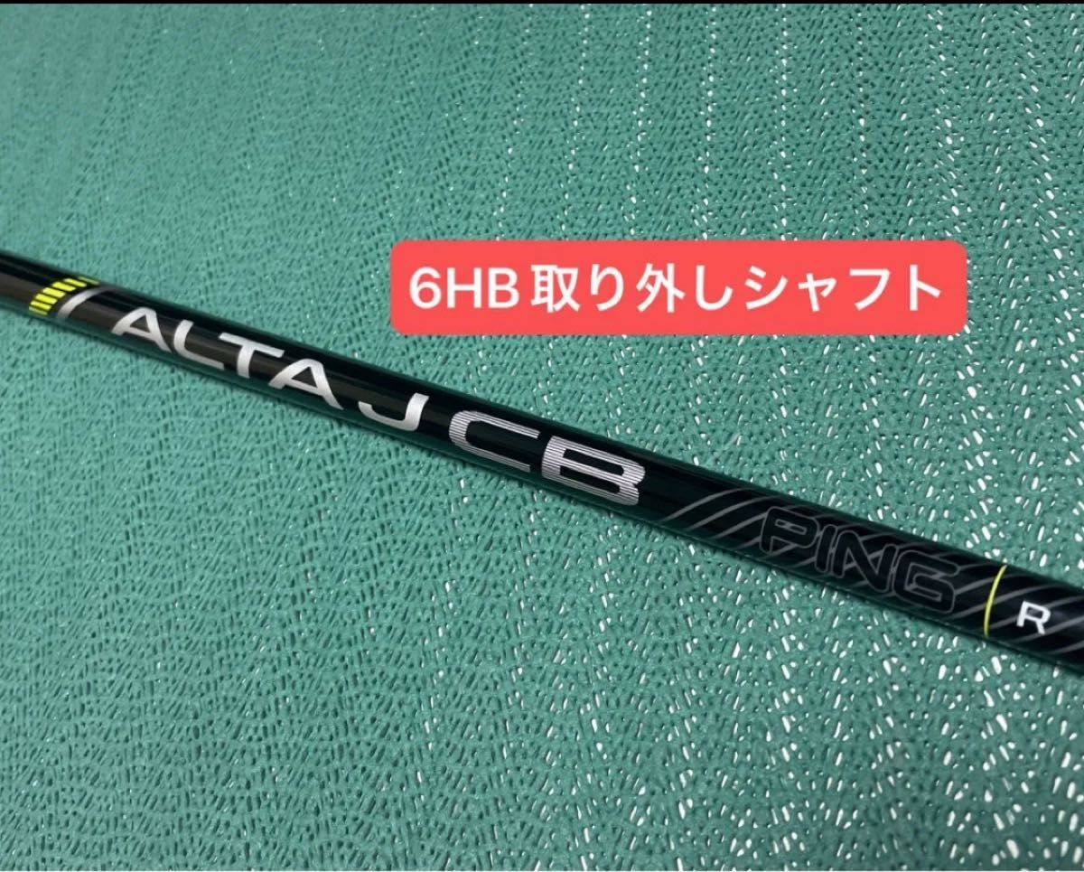 PING ALTA J CB BLACK R G430 6HB取り外しシャフト｜Yahoo!フリマ（旧