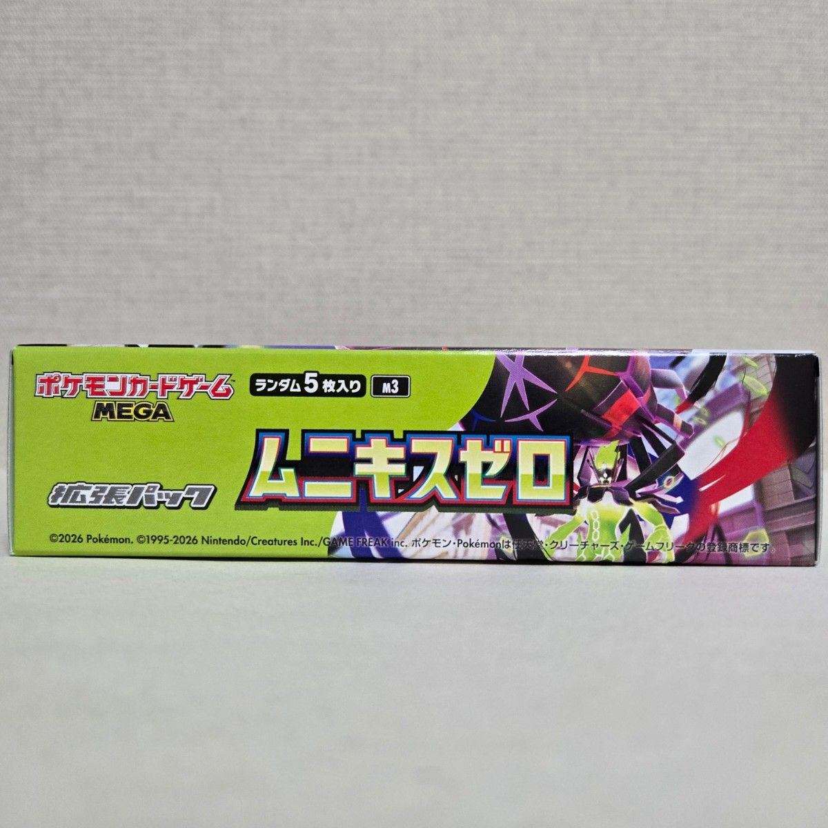 ポケモンカードゲーム MEGA 拡張パック ムニキスゼロ BOX シュリンク