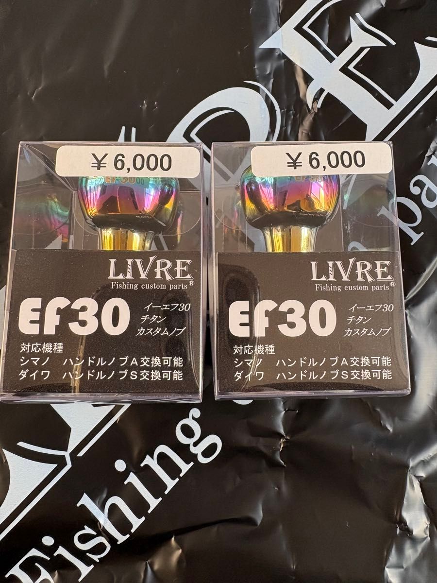 リブレ LIVRE EF30 2026釣りフェス限定仕様｜Yahoo!フリマ（旧PayPay