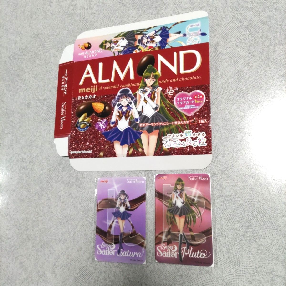 セーラームーン 明治チョコレート クリアカード コンプリート 10枚 空
