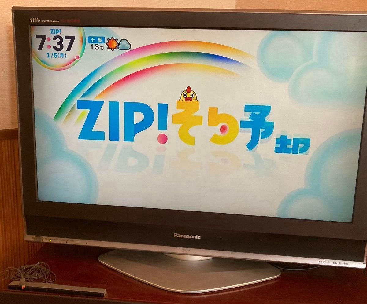 Panasonic 液晶テレビ VIERA TH-37LZ75 2008年製｜Yahoo!フリマ（旧