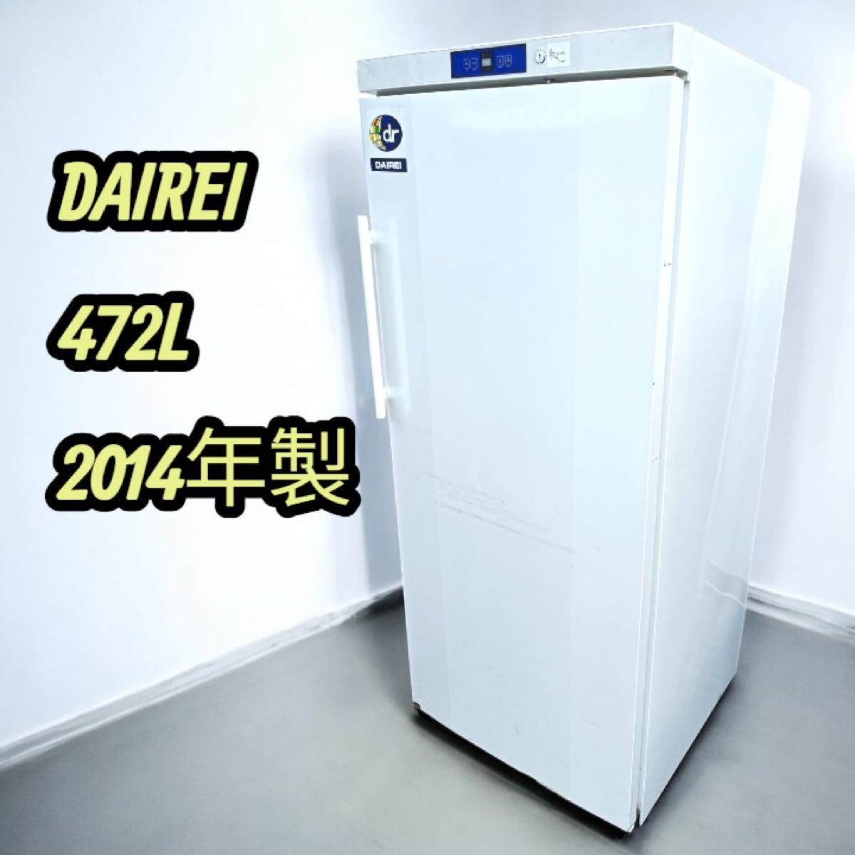 八6744【配送設置料金込み】DAIREI 冷凍庫 472L SD-521｜Yahoo!フリマ