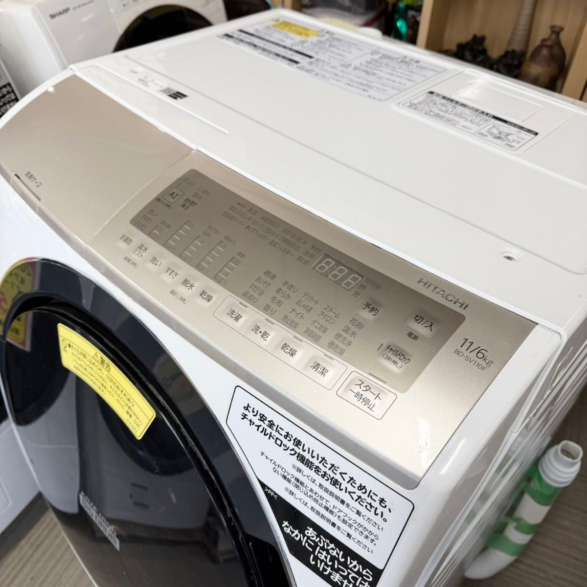 日立 2021年製 11 0/6 0kgドラム式洗濯乾燥機 洗濯機 ビッグドラム