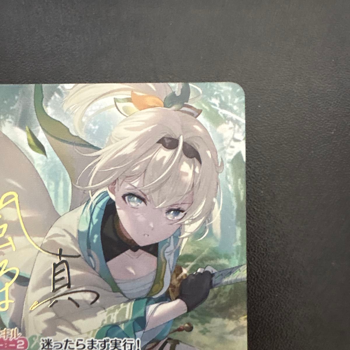 風真いろは SEC サイン ホロライブカードゲーム｜Yahoo!フリマ（旧