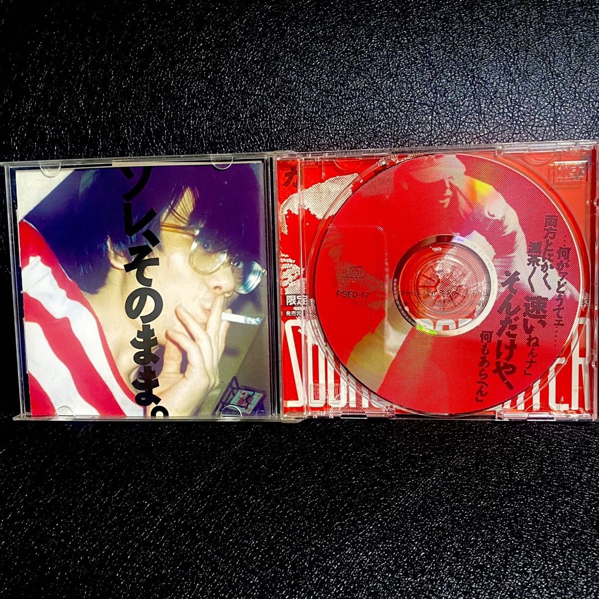 帯付き】ガセネタ/SOONER OR LATER 中古CD 山崎春美 ガセネタの荒野