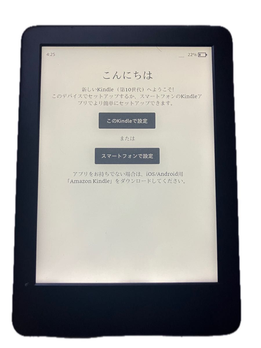 Amazon Kindle 第10世代 無印 8gb 広告あり ブラック｜Yahoo!フリマ