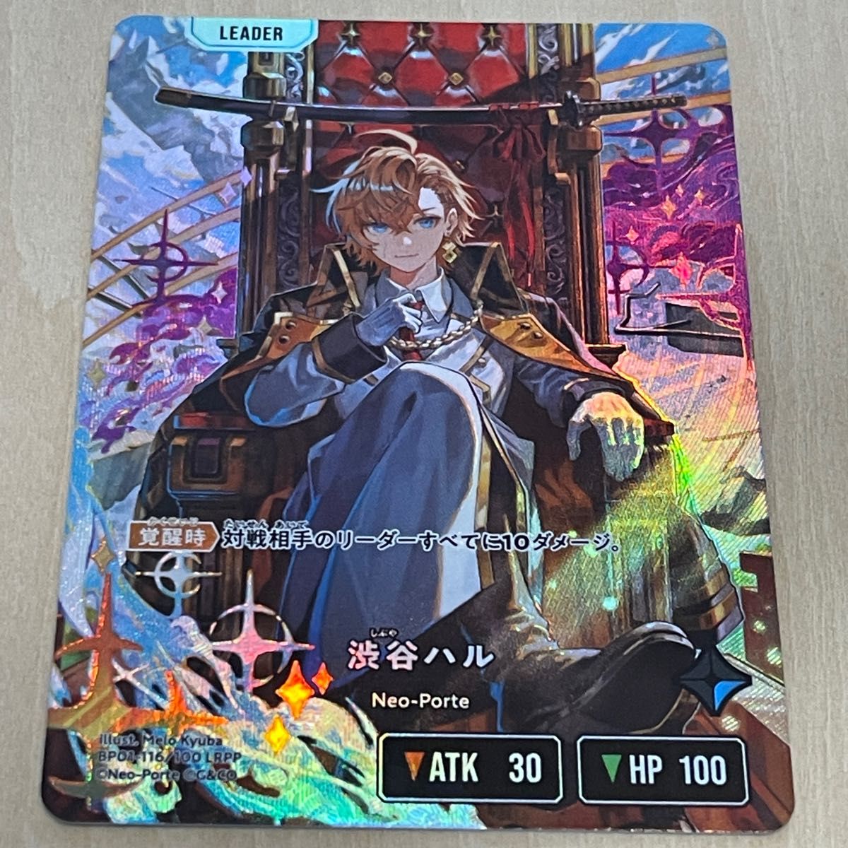 XrossStars クロススターズ LRPP 渋谷ハル｜Yahoo!フリマ（旧PayPay